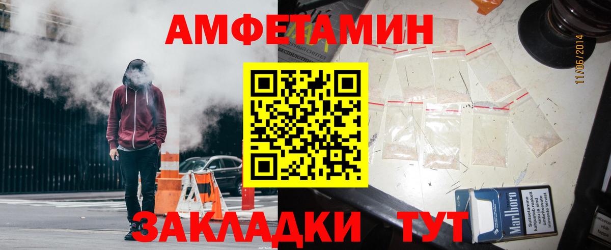 Моздок  АМФ  Вход с VPN  АМФ Premium 