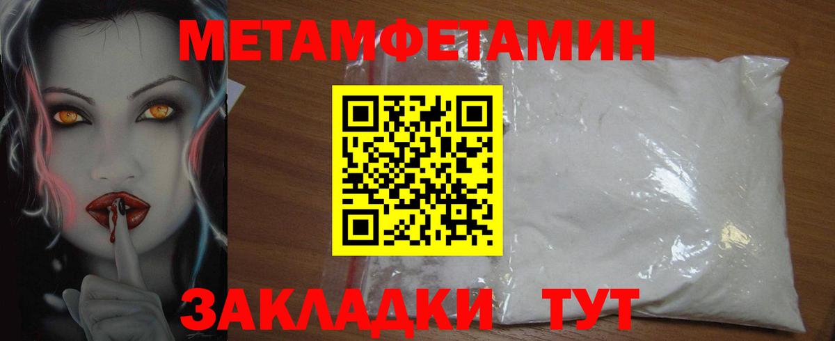 Amphetamine 97% Моздок