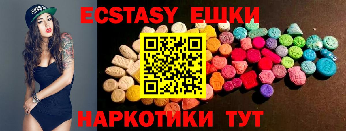 Моздок  ЭКСТАЗИ DUBAI  Вход с VPN 