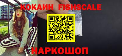 spice Туймазы