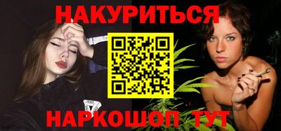 каннабис Тула