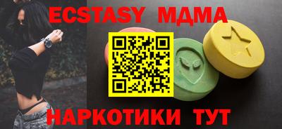 амф Тулун