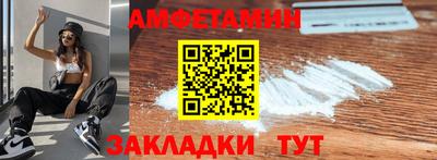 амф Тулун
