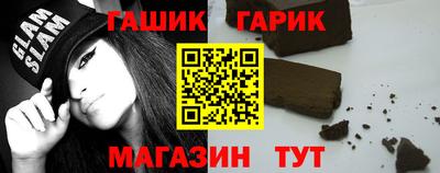 амф Тулун