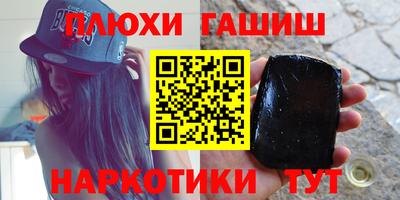 каннабис Тула