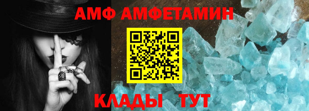 Первитин Декстрометамфетамин 99.9%  Первитин Декстрометамфетамин 99.9%  Моздок  Вход с VPN 