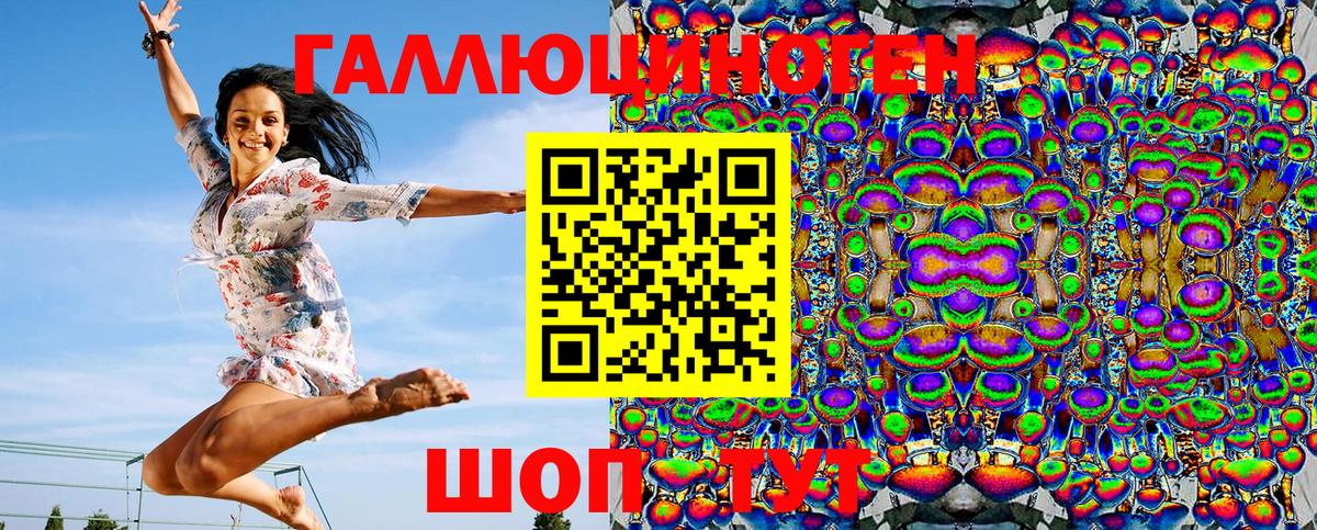 Моздок  сколько стоит  Вход с VPN  Псилоцибиновые грибы ЛСД 