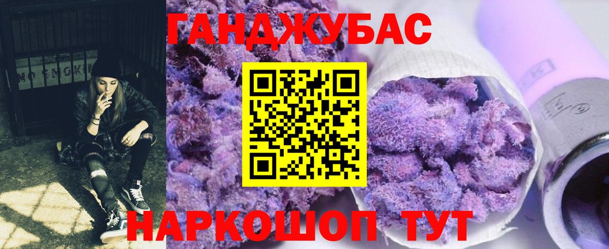 МАРИХУАНА марихуана Моздок