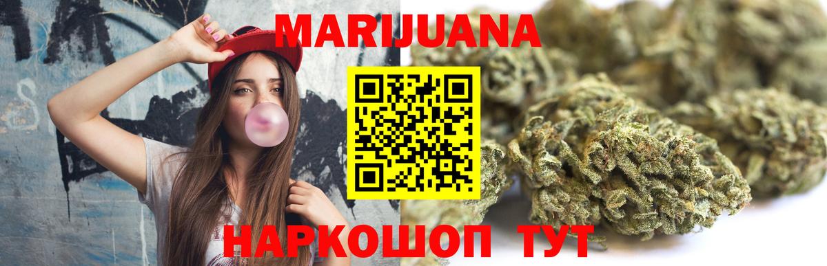 Моздок  Каннабис тримм  Вход с VPN  Каннабис тримм 